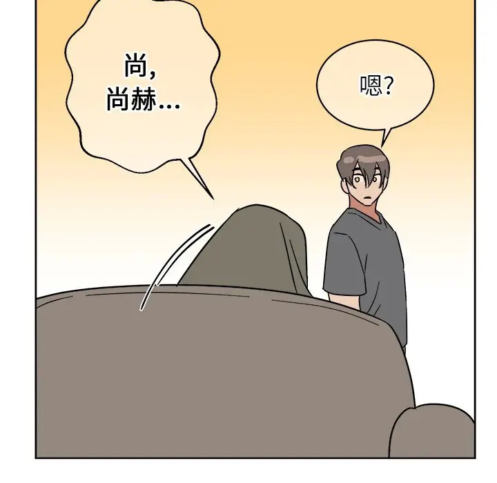 《他和他的浪漫趣事/买一送一优惠中》漫画最新章节第 6 话免费下拉式在线观看章节第【22】张图片