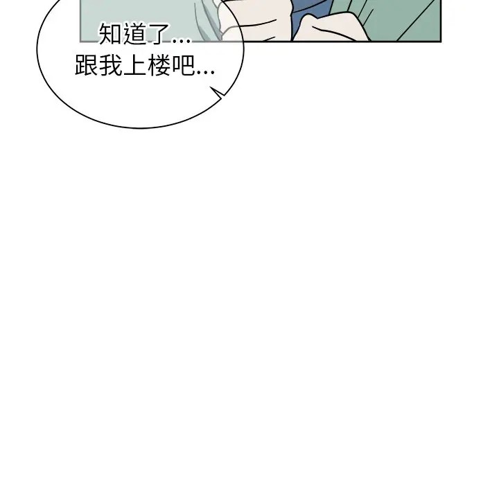 《他和他的浪漫趣事/买一送一优惠中》漫画最新章节第 6 话免费下拉式在线观看章节第【24】张图片