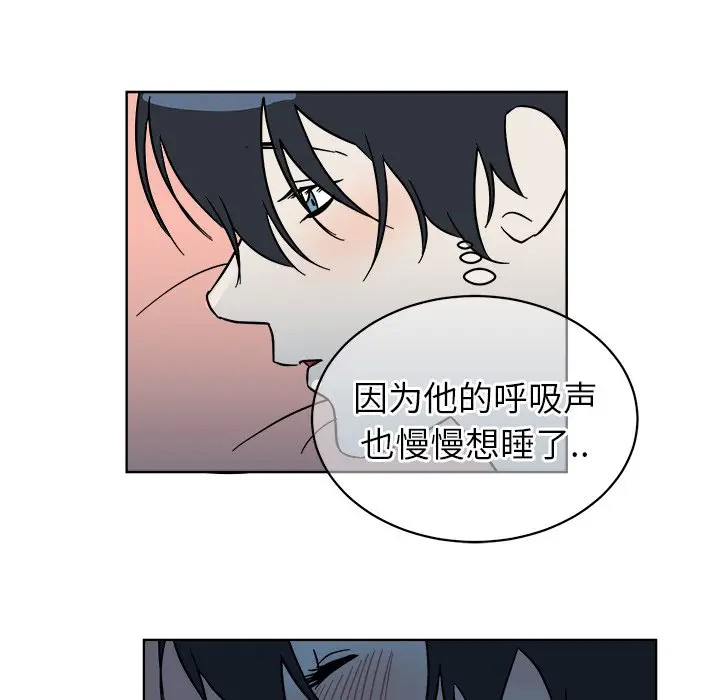 《他和他的浪漫趣事/买一送一优惠中》漫画最新章节第 6 话免费下拉式在线观看章节第【32】张图片