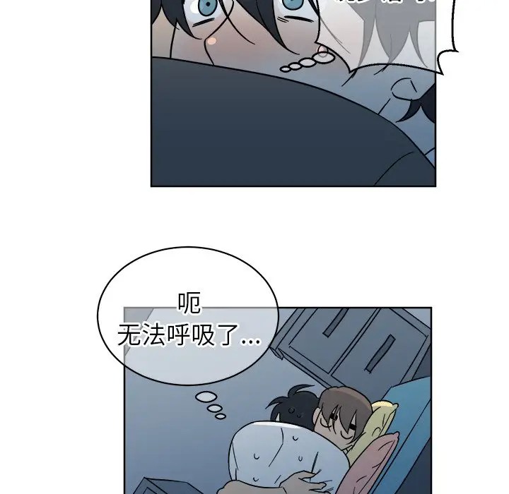 《他和他的浪漫趣事/买一送一优惠中》漫画最新章节第 6 话免费下拉式在线观看章节第【39】张图片