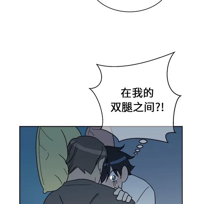 《他和他的浪漫趣事/买一送一优惠中》漫画最新章节第 6 话免费下拉式在线观看章节第【43】张图片