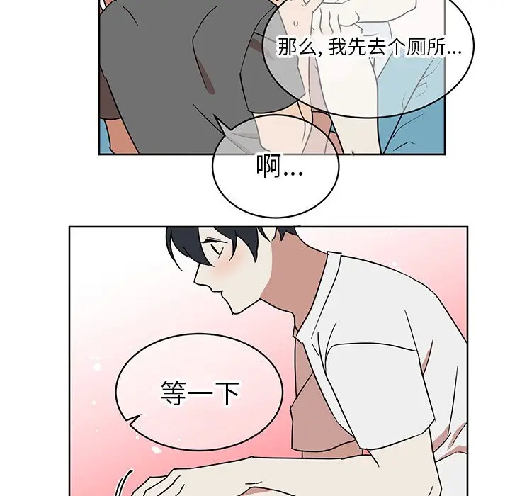 《他和他的浪漫趣事/买一送一优惠中》漫画最新章节第 7 话免费下拉式在线观看章节第【11】张图片