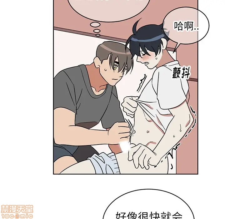 《他和他的浪漫趣事/买一送一优惠中》漫画最新章节第 7 话免费下拉式在线观看章节第【20】张图片