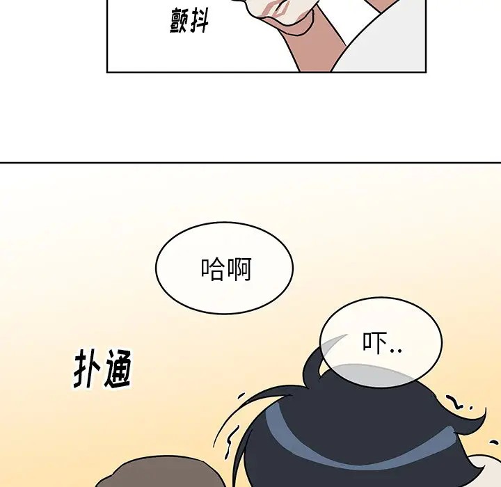 《他和他的浪漫趣事/买一送一优惠中》漫画最新章节第 7 话免费下拉式在线观看章节第【24】张图片