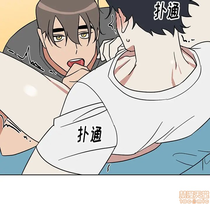 《他和他的浪漫趣事/买一送一优惠中》漫画最新章节第 7 话免费下拉式在线观看章节第【25】张图片