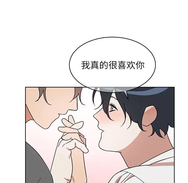 《他和他的浪漫趣事/买一送一优惠中》漫画最新章节第 7 话免费下拉式在线观看章节第【49】张图片