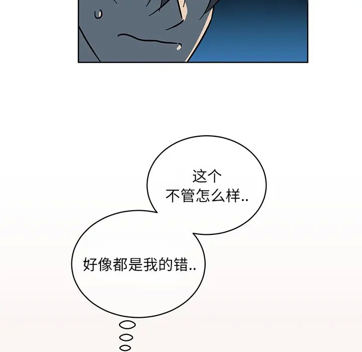 《他和他的浪漫趣事/买一送一优惠中》漫画最新章节第 7 话免费下拉式在线观看章节第【6】张图片