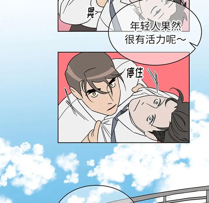 《他和他的浪漫趣事/买一送一优惠中》漫画最新章节第 8 话免费下拉式在线观看章节第【18】张图片