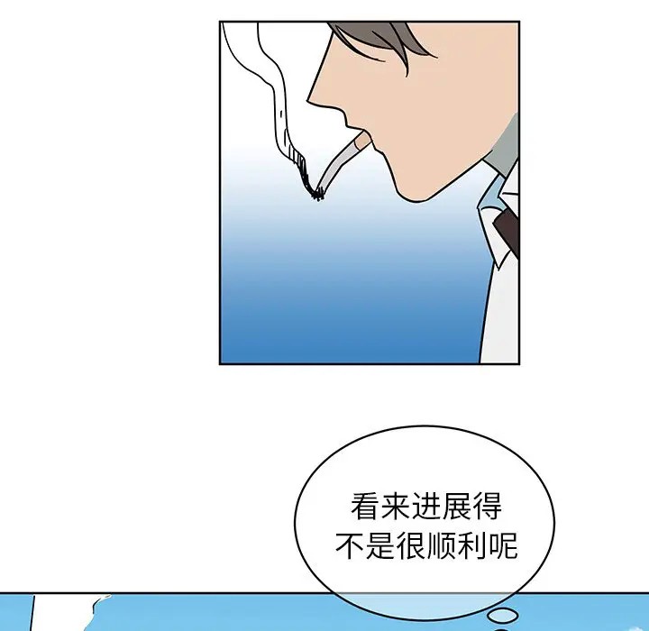 《他和他的浪漫趣事/买一送一优惠中》漫画最新章节第 8 话免费下拉式在线观看章节第【6】张图片