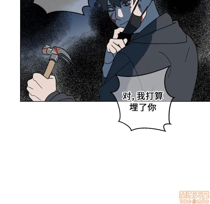 《他和他的浪漫趣事/买一送一优惠中》漫画最新章节第 9 话免费下拉式在线观看章节第【15】张图片