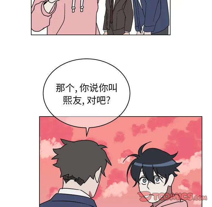 《他和他的浪漫趣事/买一送一优惠中》漫画最新章节第 9 话免费下拉式在线观看章节第【48】张图片