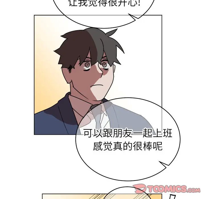 《他和他的浪漫趣事/买一送一优惠中》漫画最新章节第 9 话免费下拉式在线观看章节第【52】张图片