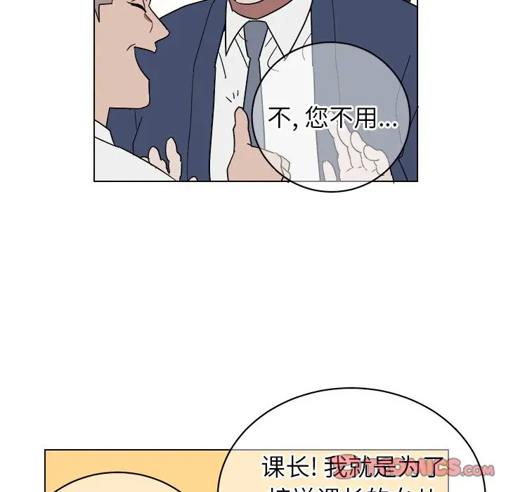 《他和他的浪漫趣事/买一送一优惠中》漫画最新章节第 9 话免费下拉式在线观看章节第【6】张图片