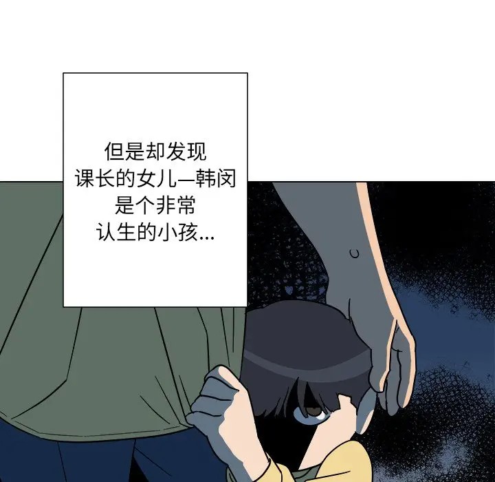 《他和他的浪漫趣事/买一送一优惠中》漫画最新章节第 9 话免费下拉式在线观看章节第【9】张图片