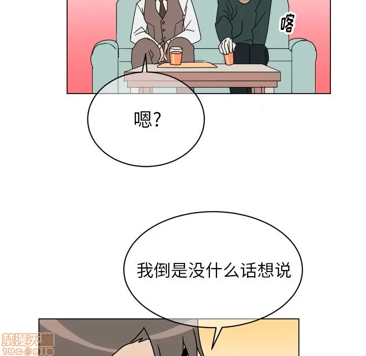 《他和他的浪漫趣事/买一送一优惠中》漫画最新章节第 10 话免费下拉式在线观看章节第【15】张图片