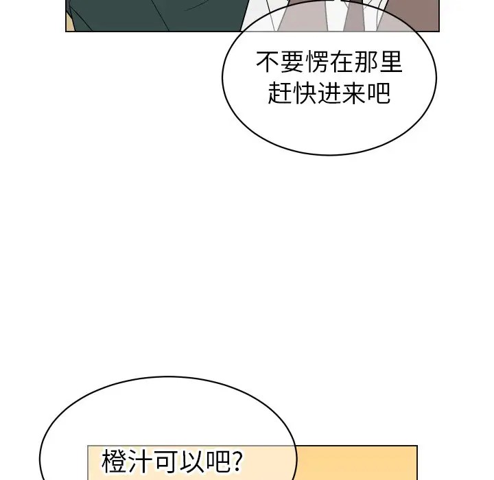 《他和他的浪漫趣事/买一送一优惠中》漫画最新章节第 10 话免费下拉式在线观看章节第【9】张图片