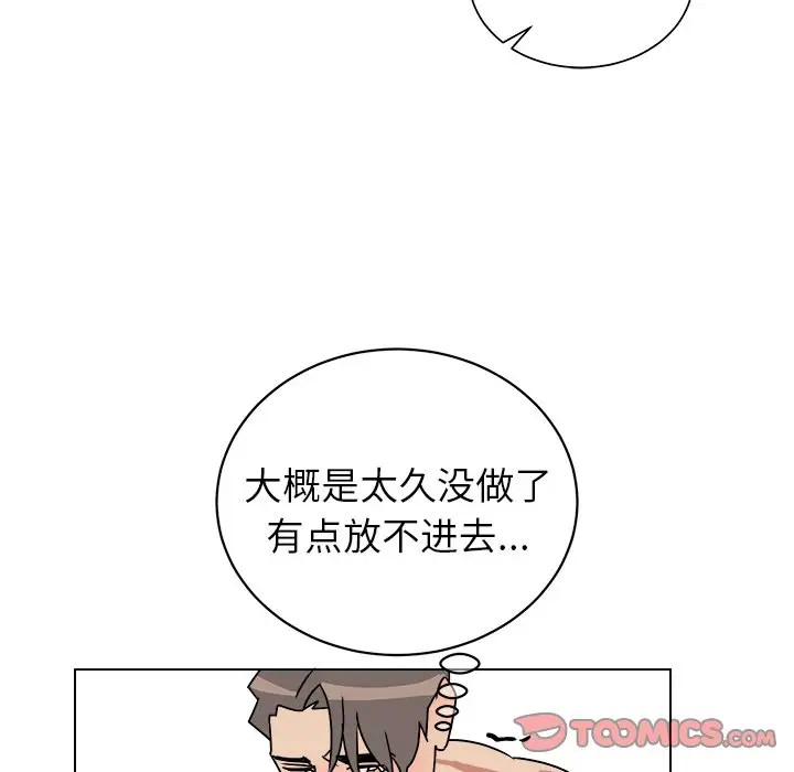 《他和他的浪漫趣事/买一送一优惠中》漫画最新章节第 11 话免费下拉式在线观看章节第【34】张图片