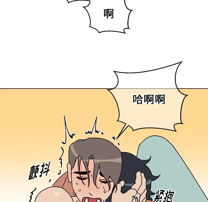 《他和他的浪漫趣事/买一送一优惠中》漫画最新章节第 11 话免费下拉式在线观看章节第【53】张图片