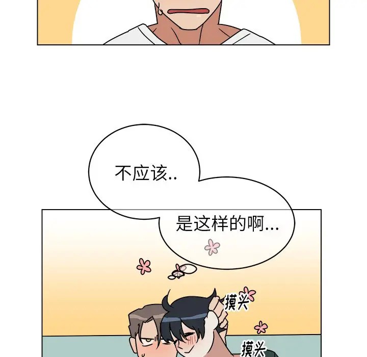 《他和他的浪漫趣事/买一送一优惠中》漫画最新章节第 11 话免费下拉式在线观看章节第【57】张图片