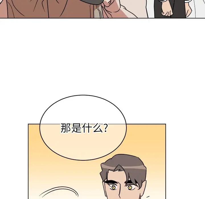 《他和他的浪漫趣事/买一送一优惠中》漫画最新章节第 13 话免费下拉式在线观看章节第【16】张图片