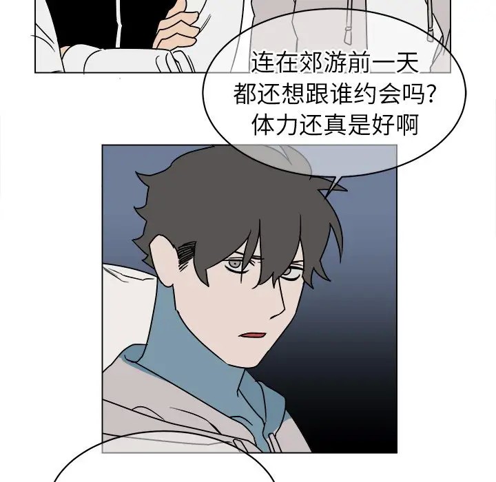 《他和他的浪漫趣事/买一送一优惠中》漫画最新章节第 13 话免费下拉式在线观看章节第【27】张图片