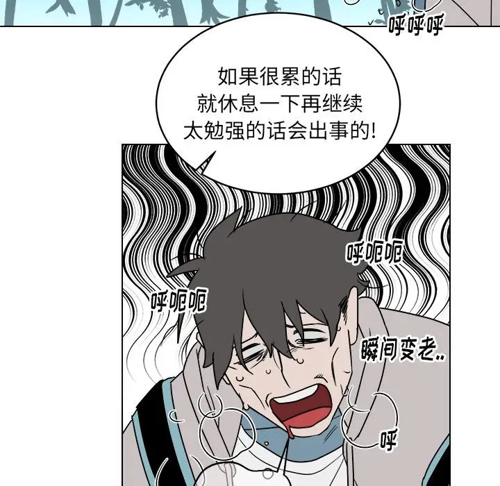 《他和他的浪漫趣事/买一送一优惠中》漫画最新章节第 13 话免费下拉式在线观看章节第【51】张图片