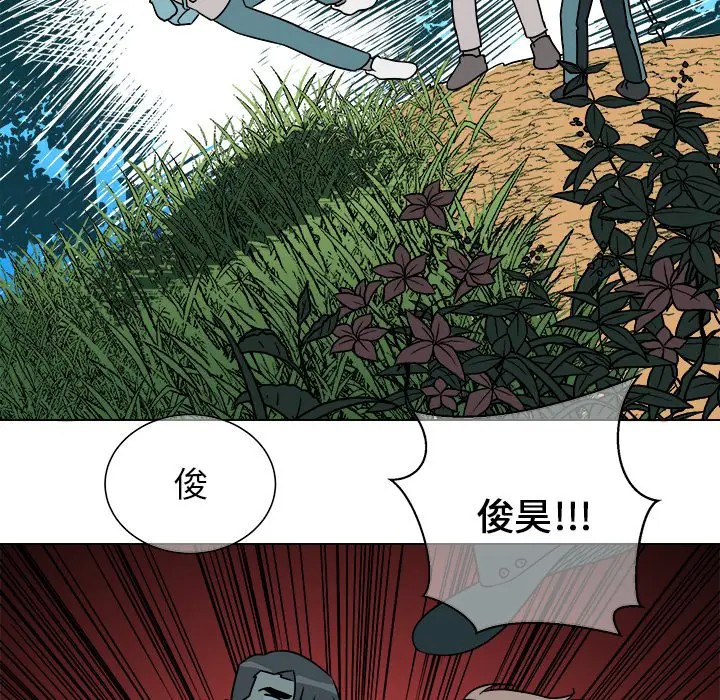 《他和他的浪漫趣事/买一送一优惠中》漫画最新章节第 13 话免费下拉式在线观看章节第【64】张图片