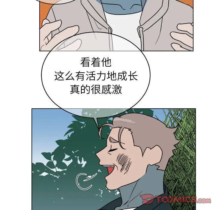 《他和他的浪漫趣事/买一送一优惠中》漫画最新章节第 14 话免费下拉式在线观看章节第【18】张图片