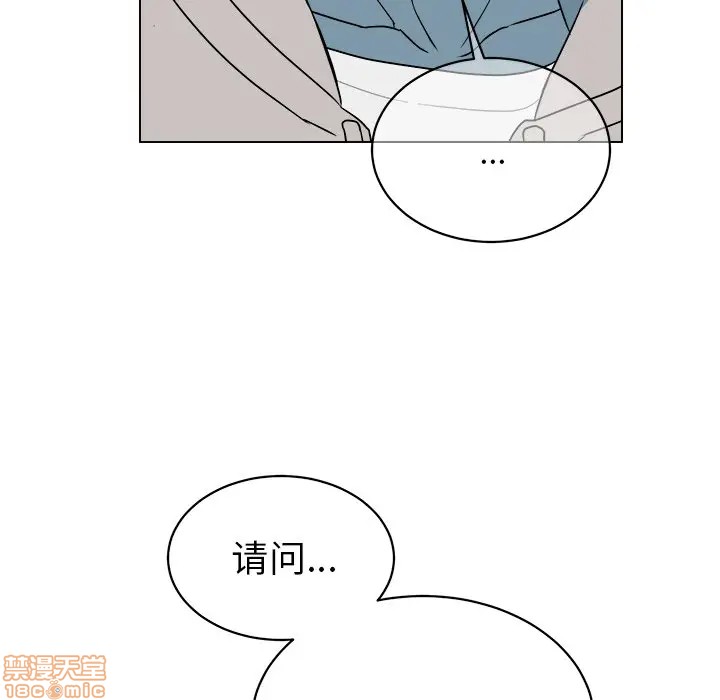 《他和他的浪漫趣事/买一送一优惠中》漫画最新章节第 14 话免费下拉式在线观看章节第【20】张图片