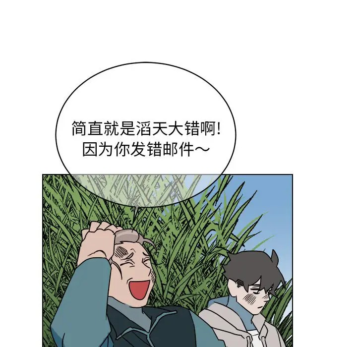 《他和他的浪漫趣事/买一送一优惠中》漫画最新章节第 14 话免费下拉式在线观看章节第【29】张图片