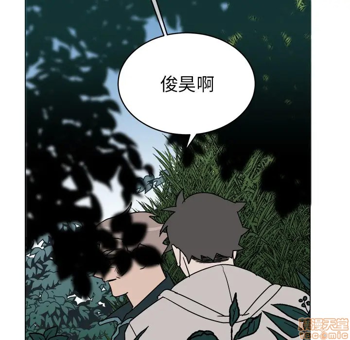 《他和他的浪漫趣事/买一送一优惠中》漫画最新章节第 14 话免费下拉式在线观看章节第【35】张图片