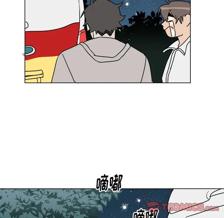 《他和他的浪漫趣事/买一送一优惠中》漫画最新章节第 14 话免费下拉式在线观看章节第【54】张图片