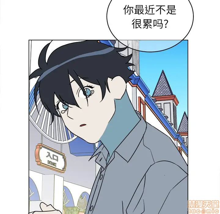 《他和他的浪漫趣事/买一送一优惠中》漫画最新章节第 16 话免费下拉式在线观看章节第【20】张图片