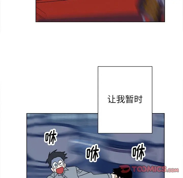 《他和他的浪漫趣事/买一送一优惠中》漫画最新章节第 16 话免费下拉式在线观看章节第【34】张图片