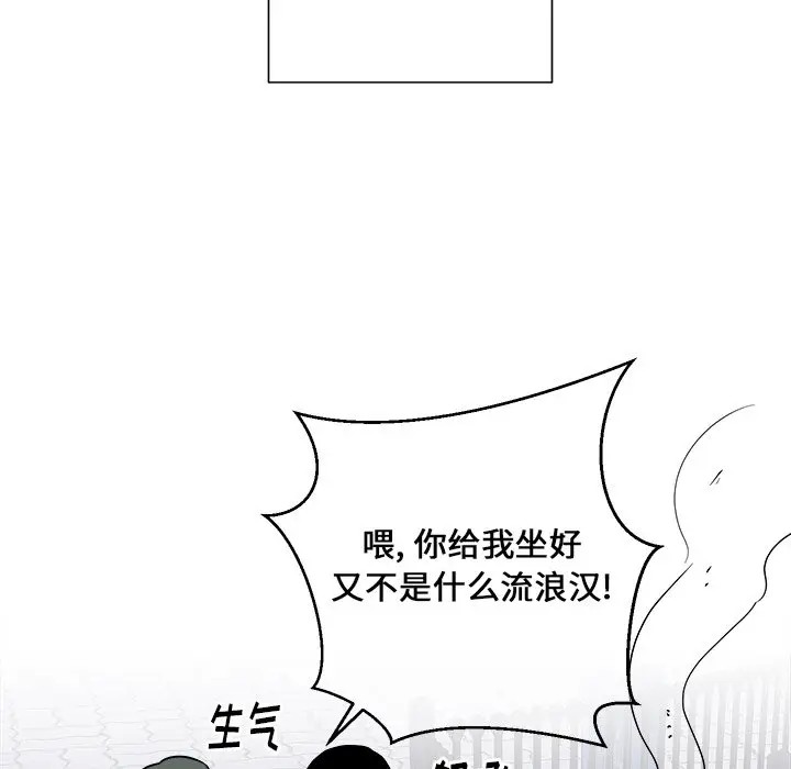 《他和他的浪漫趣事/买一送一优惠中》漫画最新章节第 16 话免费下拉式在线观看章节第【36】张图片