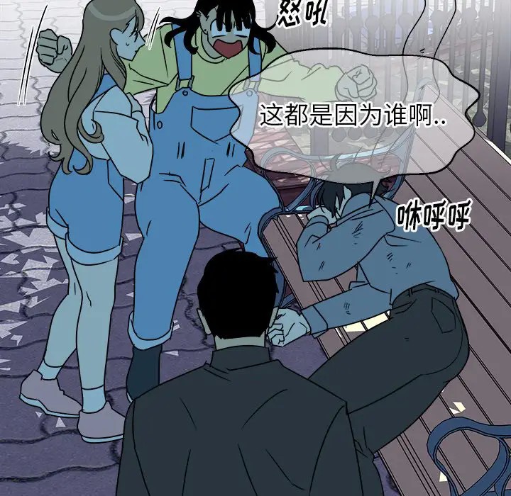 《他和他的浪漫趣事/买一送一优惠中》漫画最新章节第 16 话免费下拉式在线观看章节第【37】张图片