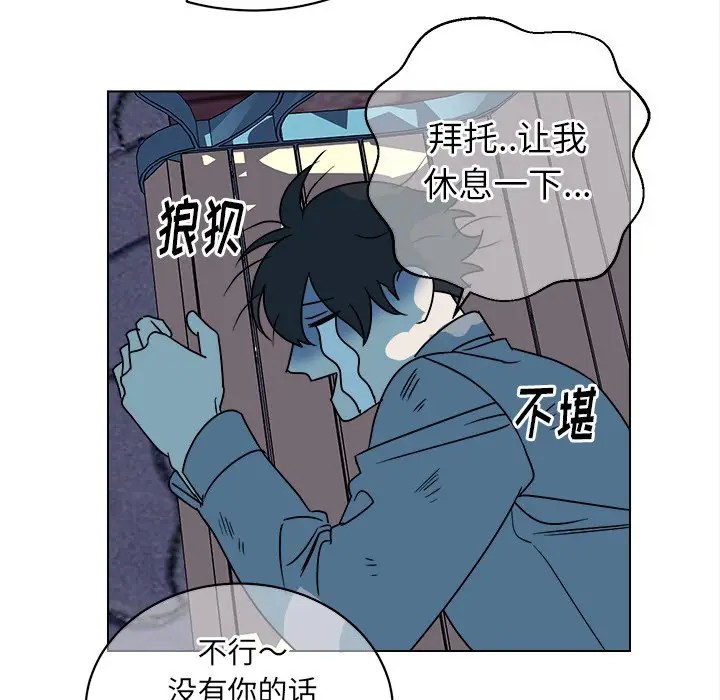 《他和他的浪漫趣事/买一送一优惠中》漫画最新章节第 16 话免费下拉式在线观看章节第【39】张图片