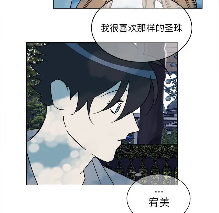 《他和他的浪漫趣事/买一送一优惠中》漫画最新章节第 16 话免费下拉式在线观看章节第【52】张图片