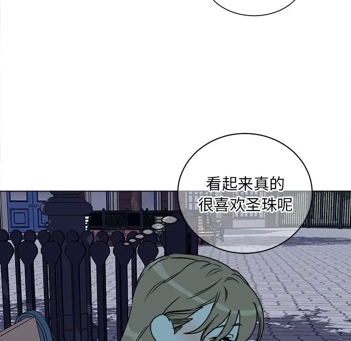 《他和他的浪漫趣事/买一送一优惠中》漫画最新章节第 16 话免费下拉式在线观看章节第【53】张图片