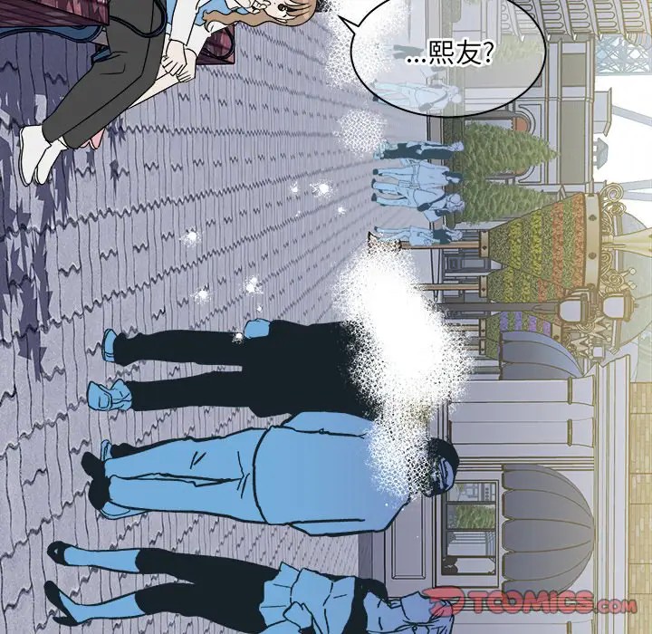 《他和他的浪漫趣事/买一送一优惠中》漫画最新章节第 16 话免费下拉式在线观看章节第【58】张图片