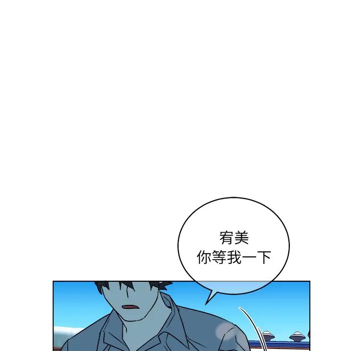 《他和他的浪漫趣事/买一送一优惠中》漫画最新章节第 16 话免费下拉式在线观看章节第【61】张图片