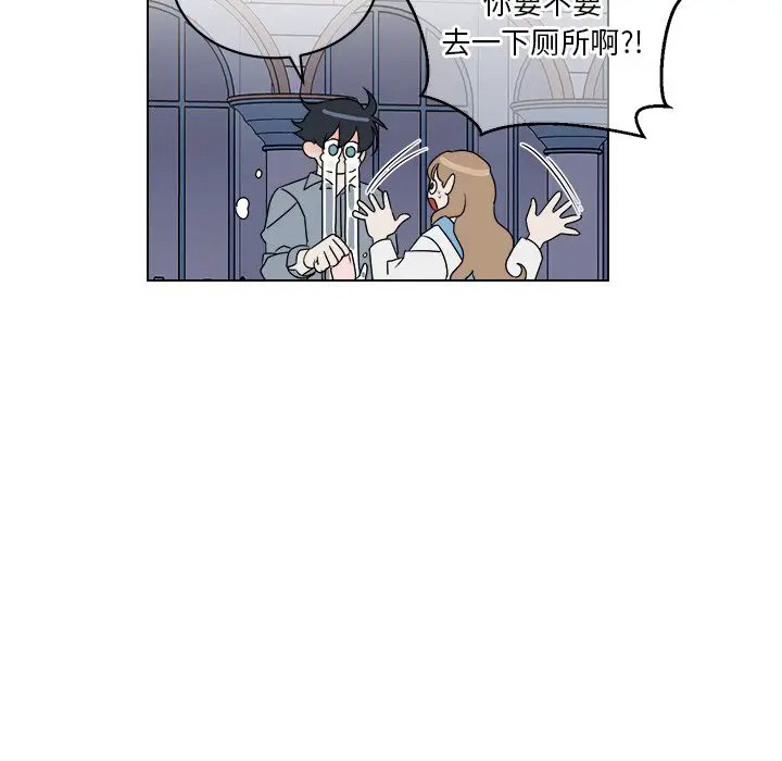 《他和他的浪漫趣事/买一送一优惠中》漫画最新章节第 17 话免费下拉式在线观看章节第【12】张图片