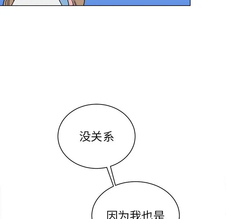 《他和他的浪漫趣事/买一送一优惠中》漫画最新章节第 17 话免费下拉式在线观看章节第【19】张图片