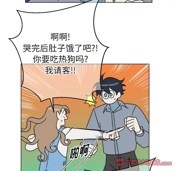 《他和他的浪漫趣事/买一送一优惠中》漫画最新章节第 17 话免费下拉式在线观看章节第【22】张图片