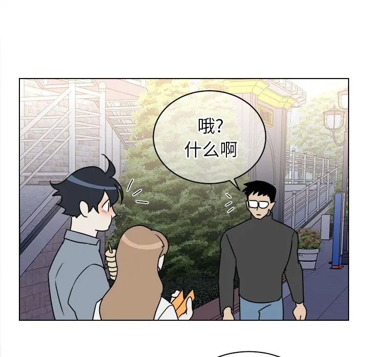 《他和他的浪漫趣事/买一送一优惠中》漫画最新章节第 17 话免费下拉式在线观看章节第【27】张图片