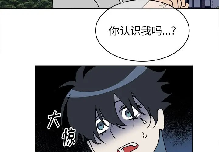 《他和他的浪漫趣事/买一送一优惠中》漫画最新章节第 17 话免费下拉式在线观看章节第【3】张图片