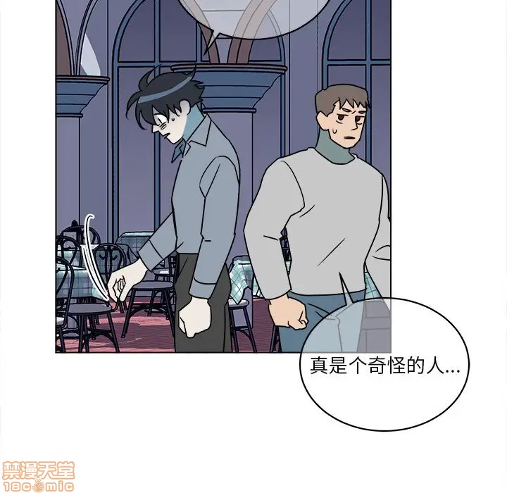 《他和他的浪漫趣事/买一送一优惠中》漫画最新章节第 17 话免费下拉式在线观看章节第【5】张图片