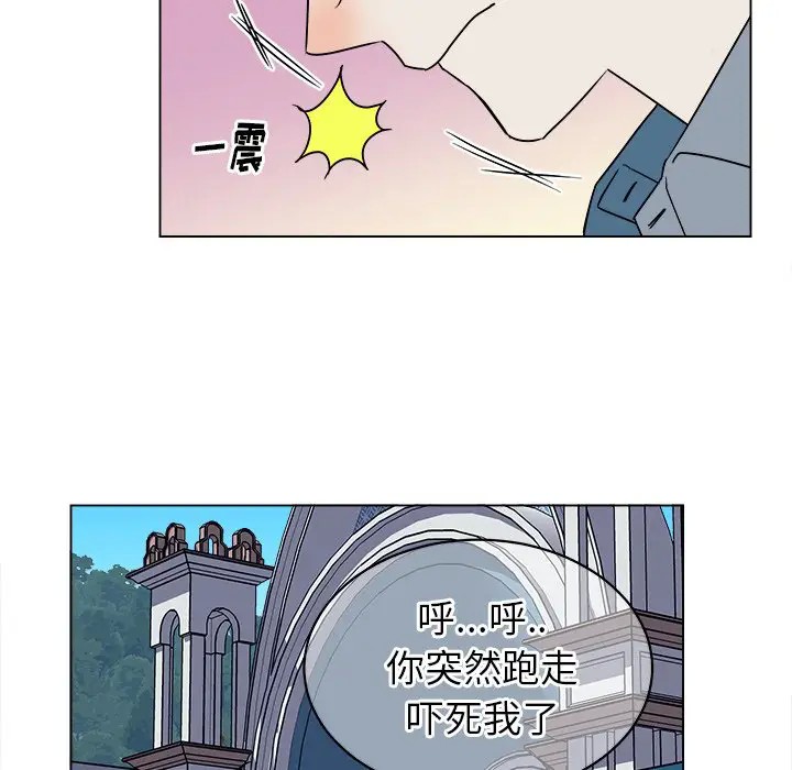 《他和他的浪漫趣事/买一送一优惠中》漫画最新章节第 17 话免费下拉式在线观看章节第【7】张图片