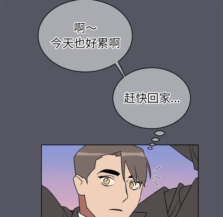 《他和他的浪漫趣事/买一送一优惠中》漫画最新章节第 18 话免费下拉式在线观看章节第【12】张图片