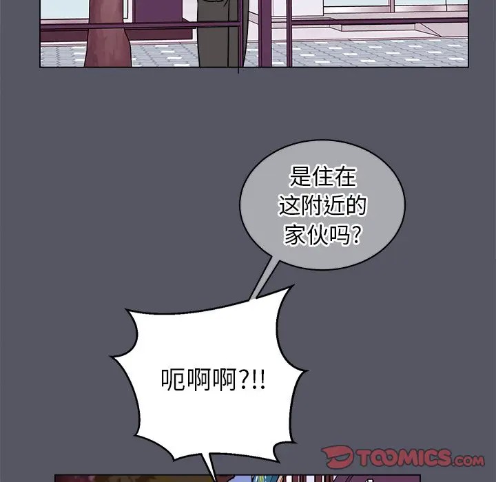 《他和他的浪漫趣事/买一送一优惠中》漫画最新章节第 18 话免费下拉式在线观看章节第【14】张图片